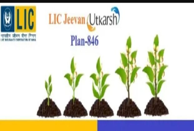LIC Jeevan Utkarsh Plan 846